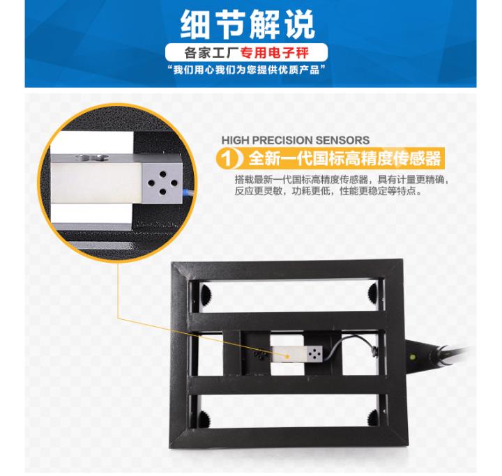 佰伦斯计数台秤